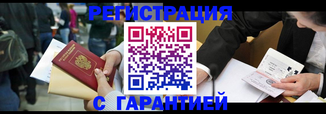 пропишу в квартире в Саратове